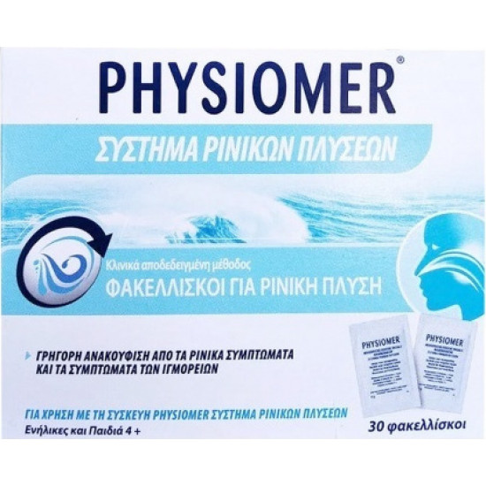 Physiomer - Douche nasale Σύστημα ρινικών πλύσεων - 30 φακελλίσκοι