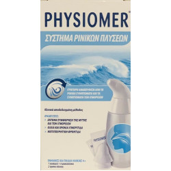 Physiomer - Douche nasale Σύστημα ρινικών πλύσεων - Συσκευή & 6 φακελλίσκοι