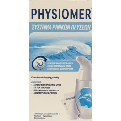 Physiomer - Douche Nasale Σύστημα Ρινικών Πλύσεων - Συσκευή & 6 φακελλίσκοι