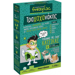 Frezyderm - Frezylac Τραχαχανάκης τραχανάς με γάλα κατσίκας - 330gr (2x165gr)