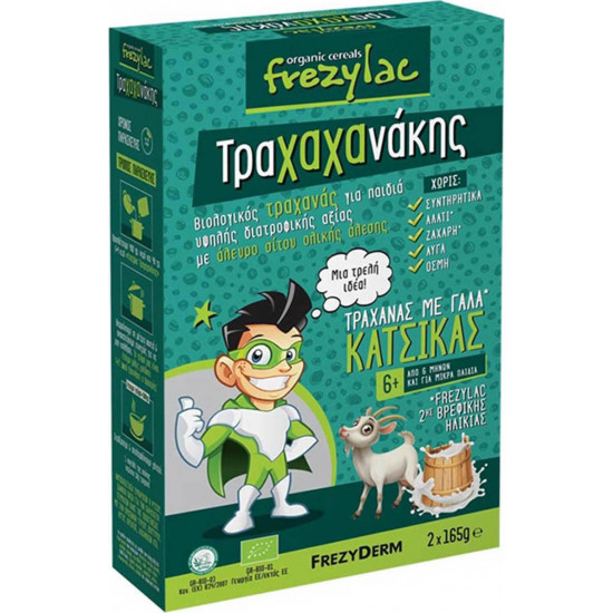 Frezyderm - Frezylac Τραχαχανάκης τραχανάς με γάλα κατσίκας - 330gr (2x165gr)
