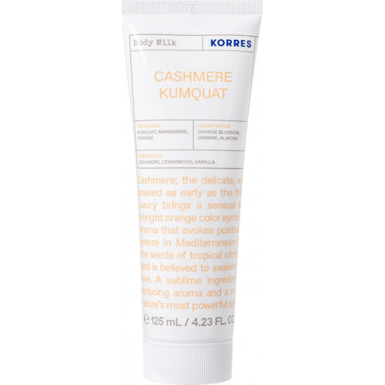 Korres - Cashmere Kumquat moisturizing body milk Ενυδατικό γαλάκτωμα σώματος - 125ml