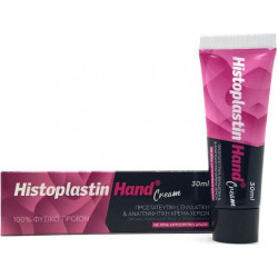 Heremco - Histoplastin hand cream Ενυδατική & αναγεννητική κρέμα χεριών με ήπια αντισηπτική δράση - 30ml
