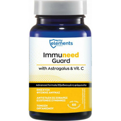 My Elements - Immuneed guard with Astragalus & Vitamin C Συμπλήρωμα διατροφής για ενίσχυση του ανοσοποιητικού συστήματος - 60 φυτοκάψουλες