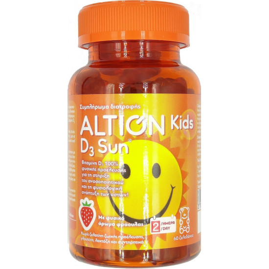 Altion - Kids D3 sun Συμπλήρωμα διατροφής Βιταμίνης D3 για παιδιά με γεύση φράουλα - 60 ζελεδάκια