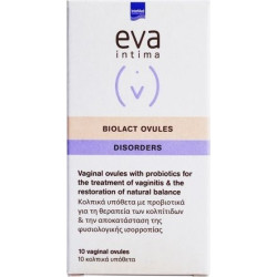 Intermed - Eva intima biolact ovules disosrders Προβιοτικά σε κολπικά υπόθετα για τη θεραπεία των κολπίτιδων - 10τμχ