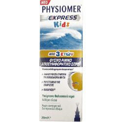 Physiomer - Express kids Φυσικό ρινικό αποσυμφορητικό για παιδιά από 3 ετών - 20ml