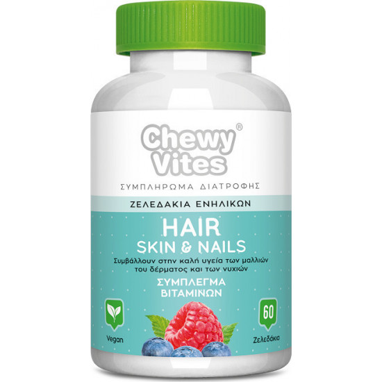 Vican - Chewy vites adults hair skin & nails Συμπλήρωμα διατροφής ενηλίκων για μαλλιά, νύχια & δέρμα - 60 ζελεδάκια