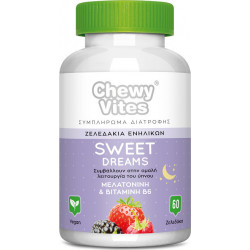 Vican - Chewy vites sweet dreams Συμπλήρωμα διατροφής ενηλίκων για αντιμετώπιση της αϋπνίας - 60 ζελεδάκια
