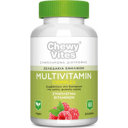 Vican - Chewy vites adults multivitamin complex Σύμπλεγμα βιταμινών για ενήλικες για την καλή φυσική υγεία - 60 ζελεδάκια