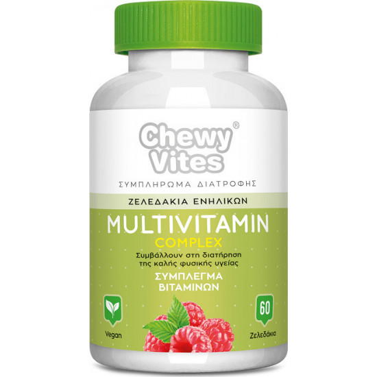 Vican - Chewy vites adults multivitamin complex Σύμπλεγμα βιταμινών για ενήλικες για την καλή φυσική υγεία - 60 ζελεδάκια