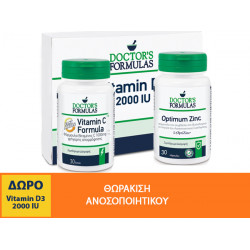 Doctor's Formulas - Vitamin C formula fast action 1000mg Συμπλήρωμα Βιταμίνης C - 30caps & Optimum zinc 15mg Συμπλήρωμα διατροφής με Ψευδάργυρο - 30tabs & Δώρο Vitamin D3 2000iu Συμπλήρωμα Βιταμίνης D3 - 60soft gels