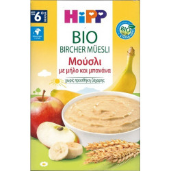 Hipp - Bio Βρεφική κρέμα μούσλι με μήλο και μπανάνα από 6 μηνών και άνω - 250gr