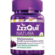 ZzzQuil Natura - Melatonin Συμπλήρωμα διατροφής με μελατονίνη για διαταραχές του ύπνου - 60 ζελεδάκια