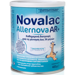Novalac - Allernova AR+ Αντιαναγωγικό βρεφικό γάλα σε σκόνη για βρέφη από την γέννηση έως 36 μηνών - 400gr