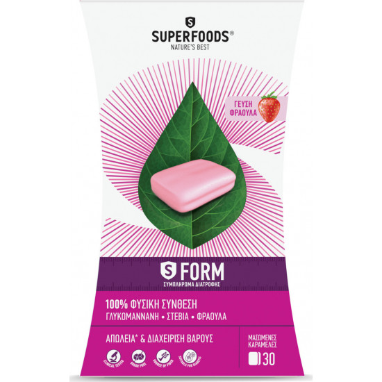 Superfoods - S Form food supplement (strawberry flavor) - Συμπλήρωμα διατροφής διαχείρισης βάρους με γεύση φράουλα - 30 μασώμενες καραμέλες