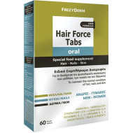 Frezyderm - Hair force oral tabs Συμπλήρωμα διατροφής για τη φυσιολογική κατάσταση των μαλλιών, των νυχιών & του δέρματος - 60 ταμπλέτες