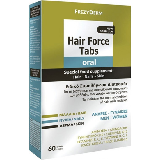 Frezyderm - Hair force oral tabs Συμπλήρωμα διατροφής για τη φυσιολογική κατάσταση των μαλλιών, των νυχιών & του δέρματος - 60 ταμπλέτες