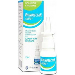 BioAxess - Rhinosectan allergy Ρινικό σπρέι για ανακούφιση συμπτωμάτων αλλεργικής ρινίτιδας - 15ml