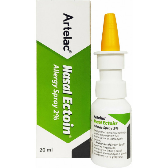 Bausch & Lomb - Artelac nasal ectoin allergy spray 2% Ρινικό σπρέι για την αλλεργική ρινίτιδα - 20ml