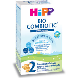 Hipp - Bio combiotic 2 Βιολογικό γάλα 2ης βρεφικής ηλικίας χωρίς άμυλο μετά τον 6ο μήνα - 600gr