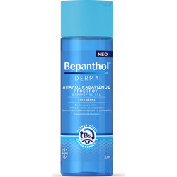 Bepanthol - Derma face wash gel Απαλός καθαρισμός προσώπου - 200ml