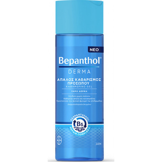 Bepanthol - Derma face wash gel Απαλός καθαρισμός προσώπου - 200ml