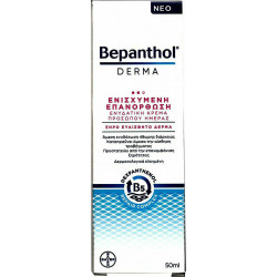 Bepanthol - Derma replenishing moisture day face cream Ενυδατική κρέμα προσώπου ημέρας - 50ml