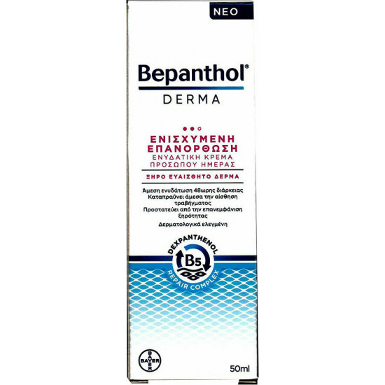 Bepanthol - Derma replenishing moisture day face cream Ενυδατική κρέμα προσώπου ημέρας - 50ml