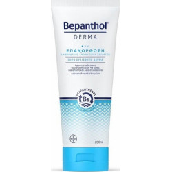 Bepanthol - Derma restoring daily body lotion Καθημερινό γαλάκτωμα σώματος για ξηρό/ευαίσθητο δέρμα - 200ml