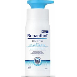 Bepanthol - Derma restoring daily body lotion Καθημερινό γαλάκτωμα σώματος για ξηρό/ευαίσθητο δέρμα - 400ml