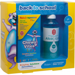 Vican - Back To School Chewy vites kids multi vitamin plus Πολυβιταμινούχο συμπλήρωμα διατροφής για παιδιά - 60 ζελεδάκια & Δώρο Alcoliquid spray with 80% ethanol Απολυμαντικό - 200ml