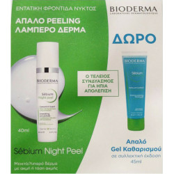 Bioderma - Sebium night peel Απολεπιστικό για μεικτό/λιπαρό δέρμα - 40ml & Δώρο Sebium gel moussant Απαλό αφρίζον τζελ καθαρισμού - 45ml
