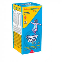 Vican - Chewy Bites Για Παιδιά Πολυβιταμινoύχο Plus - 60 τμχ