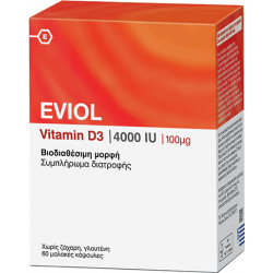 Eviol - Vitamin D3 4000iu 100mg - 60 μαλακές κάψουλες
