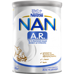 Nestle - Nan AR Αντιαναγωγικό γάλα - 400gr