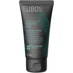Eubos - Sensitive Care Ultra Repair & Protect Ενυδατική Κρέμα Χεριών - 75ml