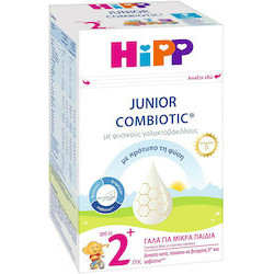 Hipp - Junior Combiotic 2+ Γάλα για Μικρά Παιδιά από το 2ο Έτος - 600gr