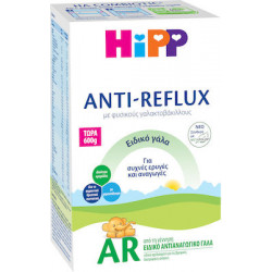 Hipp - Αντιαναγωγικό Γάλα σε Σκόνη AR Anti-Reflux 0m+ - 600gr