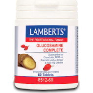Lamberts - Glucosamine Complete Συμπλήρωμα για την Υγεία των Αρθρώσεων - 60 ταμπλέτες