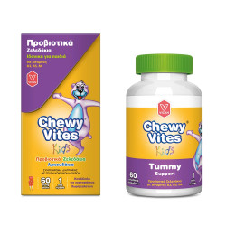 Vican - Chewy Vites Kids Tummy Support Προβιοτικά για Παιδιά - 60gummies