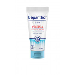 Bepanthol - Derma Ενυδατική Κρέμα Χεριών Για Ξηρό Ευαίσθητο Δέρμα - 50ml