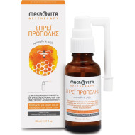 Macrovita - Propolis Spray Σπρέϊ με Πρόπολη και Μέλι για τον ερεθισμένο λαιμό χωρίς Γλουτένη - 30ml
