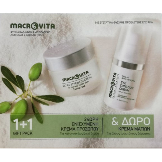 Macrovita - 24ωρη Ενισχυμένη κρέμα με λάδι ελιάς & βασιλικό πολτό - 40ml & Δώρο Κρέμα Ματιών - 15ml