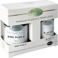 Power Health - Premium Platinum Range Zinc Plus C Συμπλήρωμα Διατροφής με Ψευδάργυρο Zinc 16mg & Βιταμίνη C 150mg, 30caps & Δώρο Συμπλήρωμα Διατροφής με Βιταμίνη D-Vit3 2000iu - 20caps