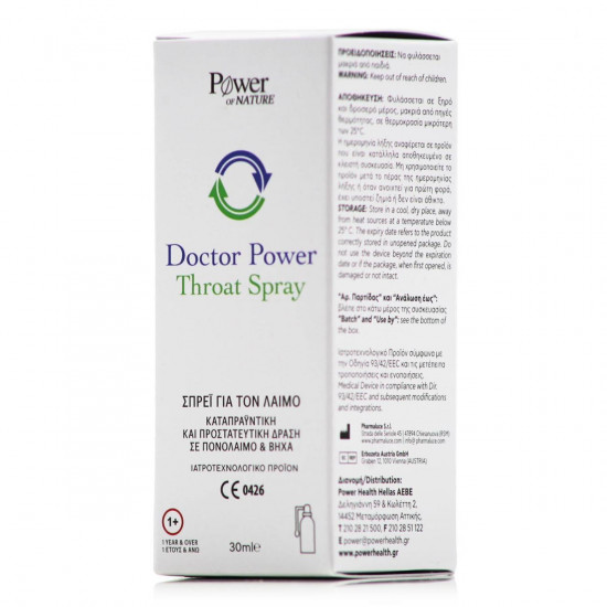 Power of Nature - Doctor Power Throat Spray Για Την Ανακούφιση του Ερεθισμένου Λαιμού - 30ml