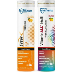 My Elements - Ester-C 1000mg Vitamin orange Συμπλήρωμα διατροφής Βιταμίνης C με γεύση πορτοκάλι - 20tabs & VitaminALL with curcumin Συμπλήρωμα διατροφής για τόνωση & ενίσχυση ανοσοποιητικού με γεύση φρούτων - 20tabs