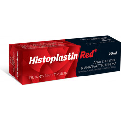 Heremco - Histoplastin red Αναγεννητική & αναπλαστική κρέμα - 30ml