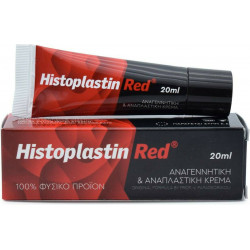 Heremco - Histoplastin red Αναγεννητική & αναπλαστική κρέμα - 20ml