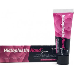 Heremco - Histoplastin hand cream Ενυδατική & αναγεννητική κρέμα χεριών με ήπια αντισηπτική δράση - 50ml